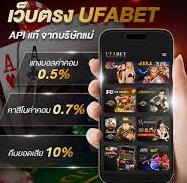แทงบาส Money Line บน ufabet: คู่มือครบวงจรสำหรับมือใหม่และมืออาชีพ